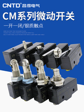 ��λ�г�΢���_�PCM-1307/1308/1305/1306/1300/1303TM�ԏ�λ