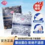 系列组合透气日夜巾