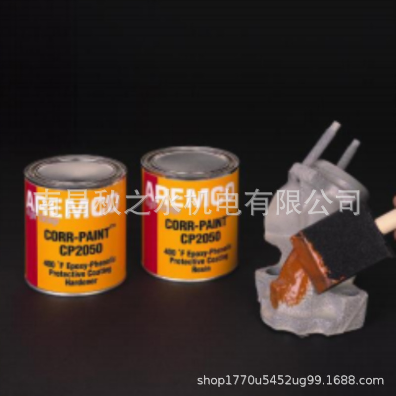 日本AUDECオーデック耐熱接着剤コールペイント CP2050