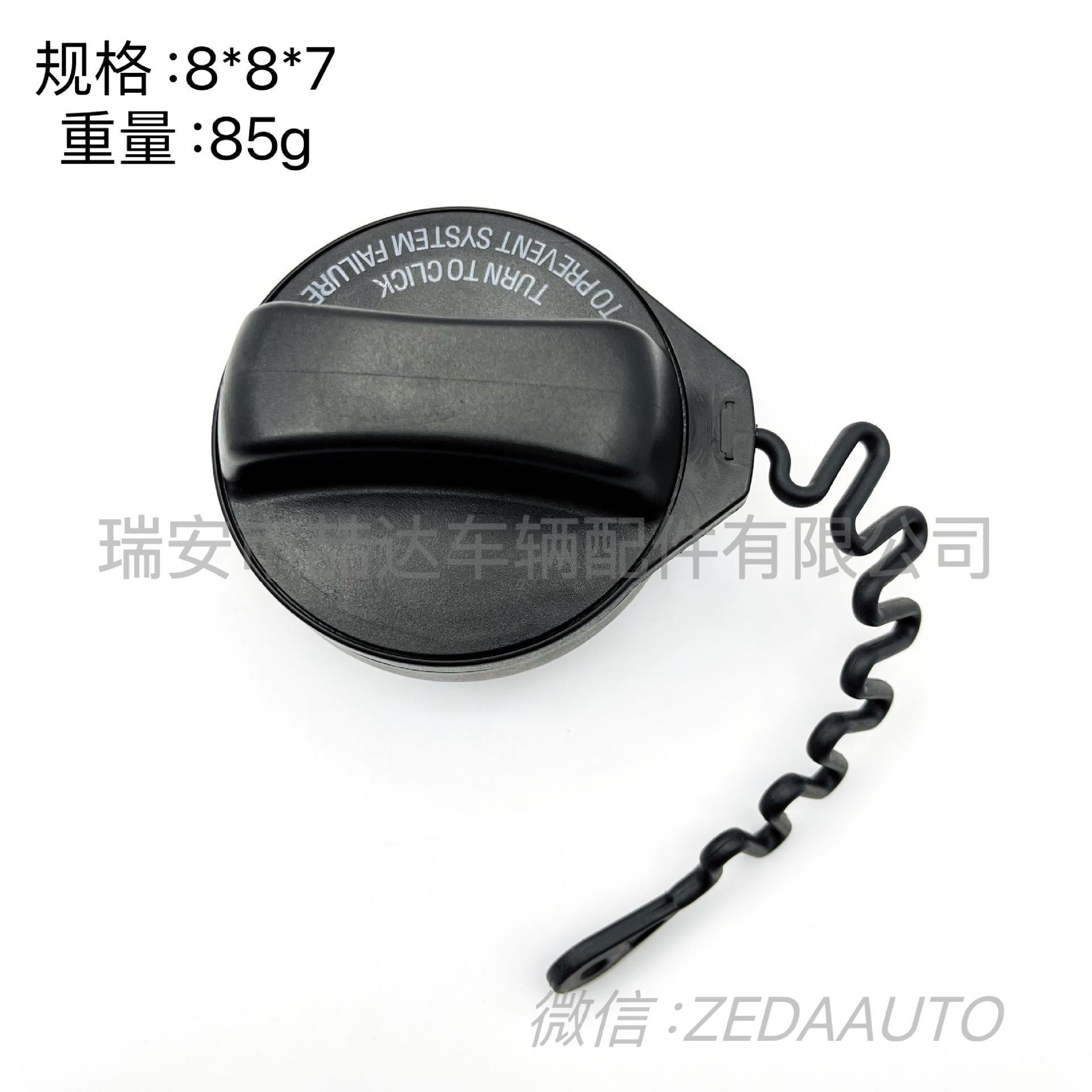 c74c9da7130c834960b4c88169871d