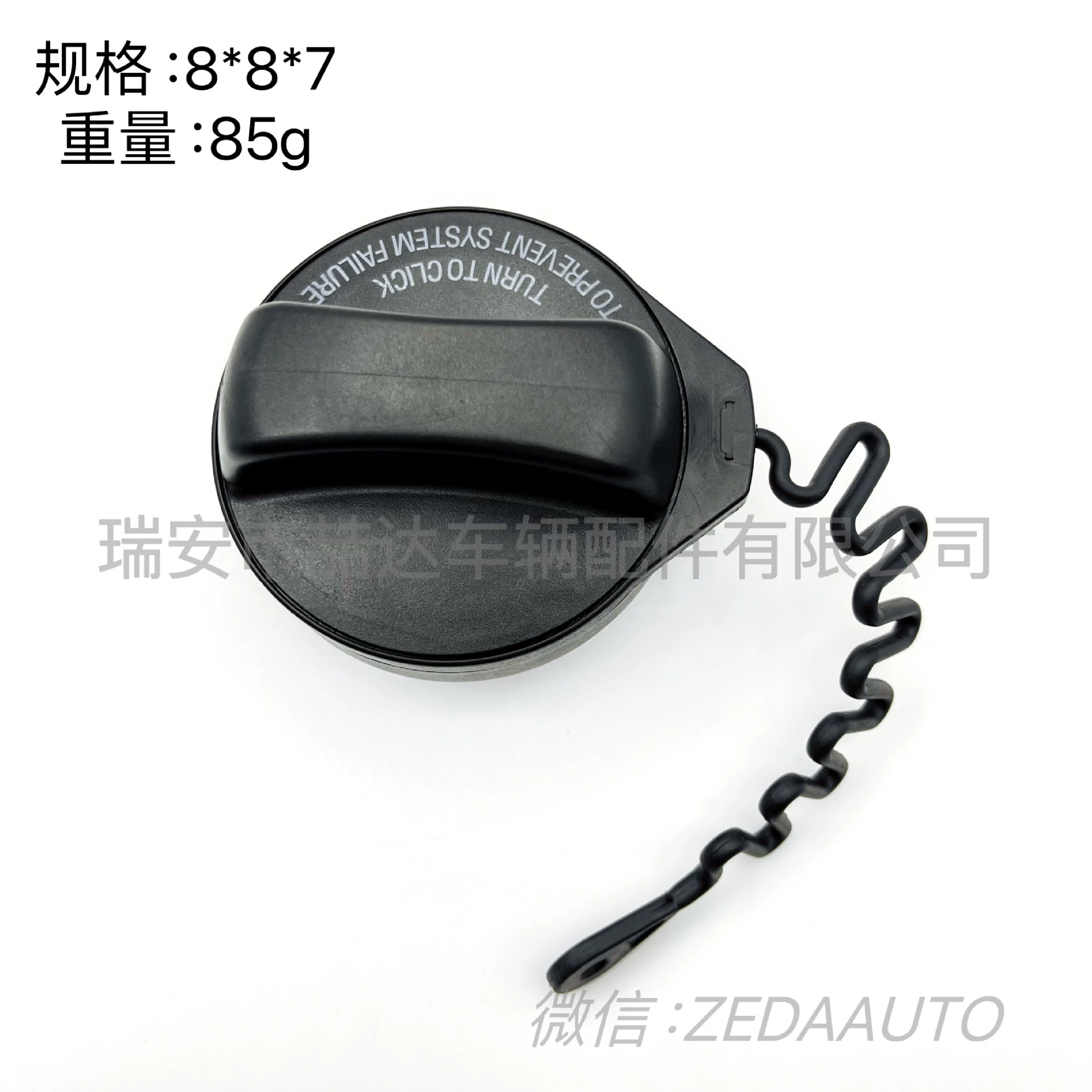 31392044 31261716 Для Volvo VOLVO Regal топливный бак крышка топливного бака крышка крышка