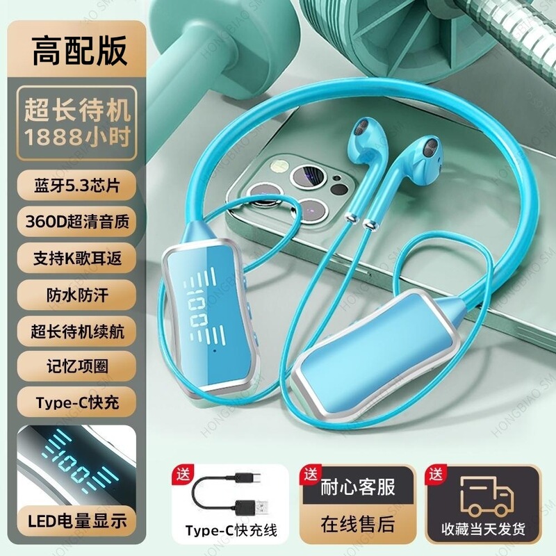 私のモデルのクロスボーダーは首のbluetoothのイヤホンを掛けてビジネスのk歌のbluetoothの無線のイヤホンの超長い待機の卸売りを走ります。|undefined
