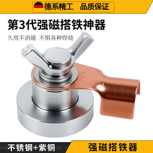New New High Temperature Resistant Grounding Strong Magnet Welding Machine Artifact Ground Wire Iron Head Strong Magnetic Iron Artifact Grounding