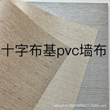 Ƶe^ތùPVC 1.37׌ʮֲȼMyڲ