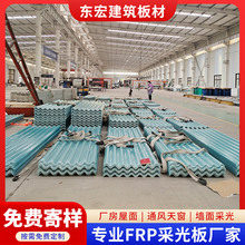 FRP����䓷����ɹ�廯���S܇�g�����g�����w�S����͸���߲ɹ���