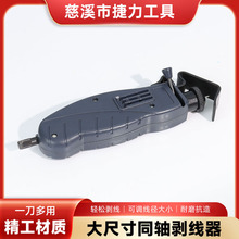 �����Q���|�_����ͬ�S���|��Ƥ�Q JL-325A�W���Q  ����