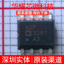 ADP3301ARZ-3 ADP3301 ȫ��ԭ�b ���bSOP-8 ���Է�����(LDO)