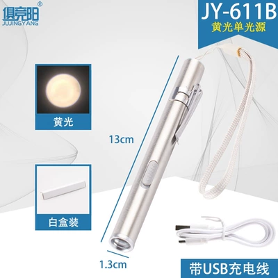 mini written examination household – UV fənərlər - jy-611byellow-lightusb-charging