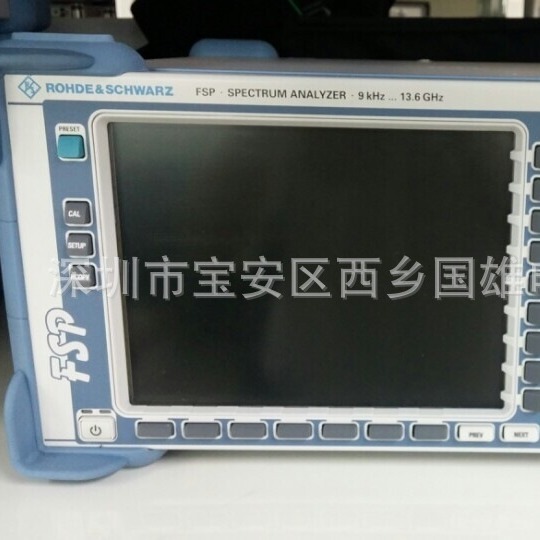 供应/回收  罗德施瓦茨 频谱分析仪FSP13