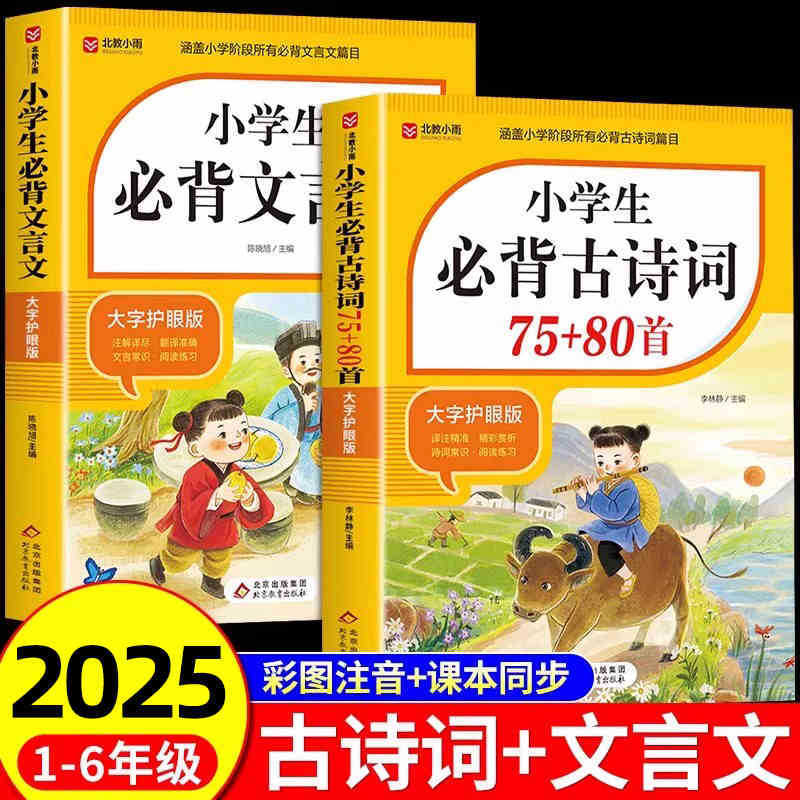 小学生は必ず基礎知識を暗記します。|undefined