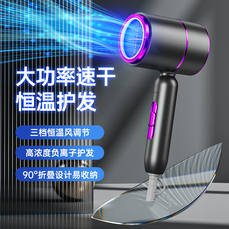 外贸爆款折叠吹风机家用电吹风酒店式高速吹风筒蓝光不伤发冷热风|undefined