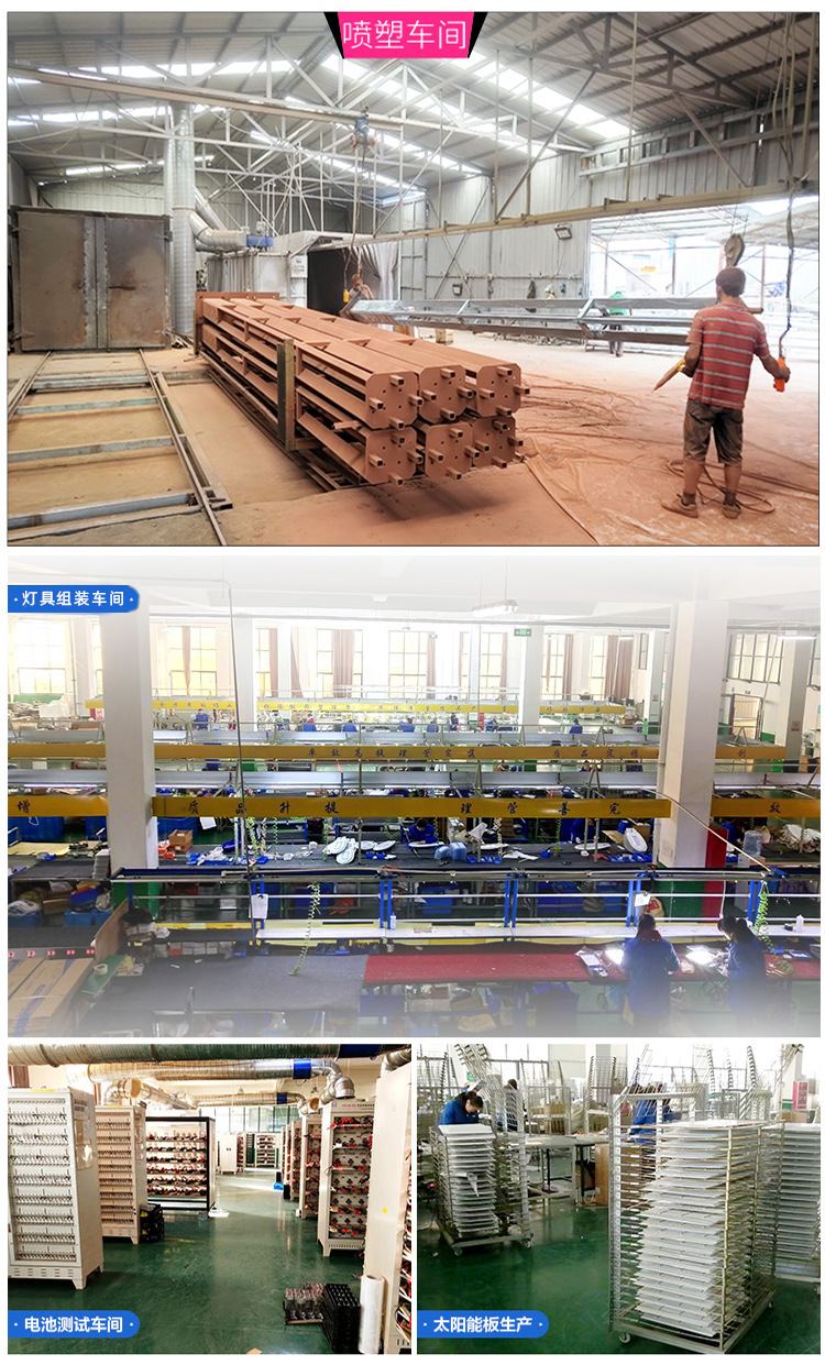 阿里巴巴太阳能路灯_05.jpg