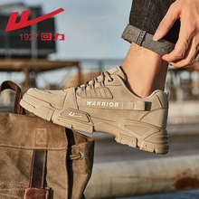 回力男鞋春秋季工装鞋男士劳动保护工作鞋子工地登山鞋运动休闲鞋