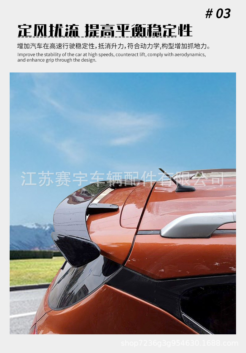 Universal rear spoiler for hatchback cars and SUVs, sporty style, carbon fiber texture, no drilling required, modification part, roof spoiler