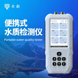 自动气象站;水质分析仪;其他环境检测