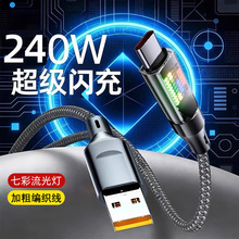 typec������6A����֙C��늾������m���A��mate70�sҫmagic6�O��