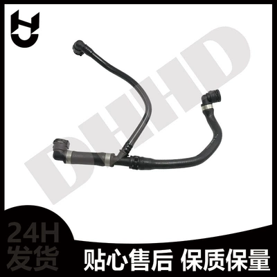 1712 8616 914 Car Coolant Hose Inlet Pipe Part Number 17128616914 F30 F35 (automobile water pipe)