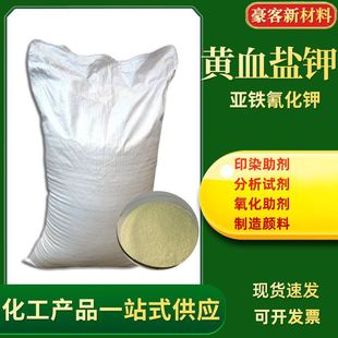 ���Ɓ��F�軯�14459-95-1���I������ӡȾ������������SѪ�}�