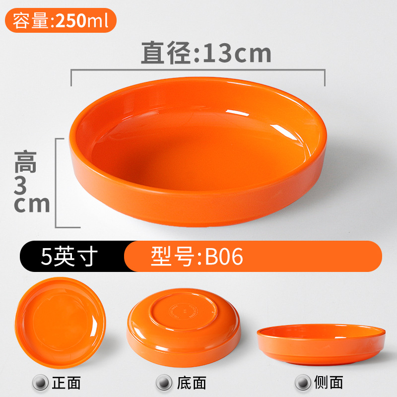 Vajilla de melamina tazón pequeño plato comercial Liuyang verduras al vapor restaurante especial condimento de plástico combinación de porcelana de imitación bocadillos tazón pequeño