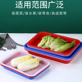 红色塑料方盘长方形托盘凉菜卤菜商用展示浅盘子小凉菜盆熟食pω