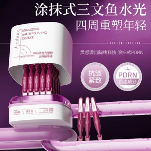 �����~PDRN�Β����AҺDNA�c�������沿�����aˮ�澏�����o�¾��A