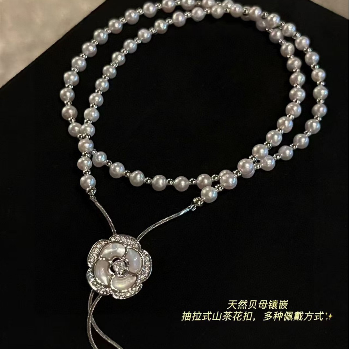 New Natural Freshwater Pearl Sweater Chain Camellia Mother-Of-Pearl Long Necklace Exquisite Versatile Fashion Trendy Accessory