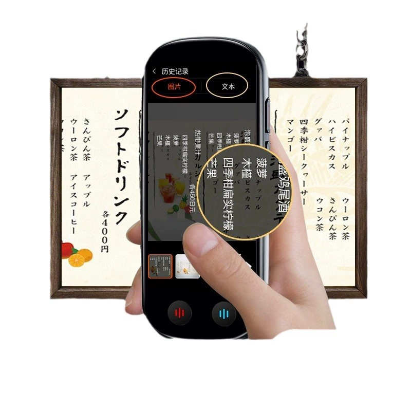 Переключатель офлайн-переводчик Zuner Go Plus, обучающая современная интерпретация перевода, 外 иностранный язык фотография перевод