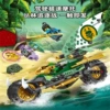 Lawde's jungle motorcycle