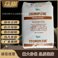 PP �¼��¾�ϩ�N AV161 ���󃞻�ע�ܼ� ���_ �۱�ϩPPԭ��