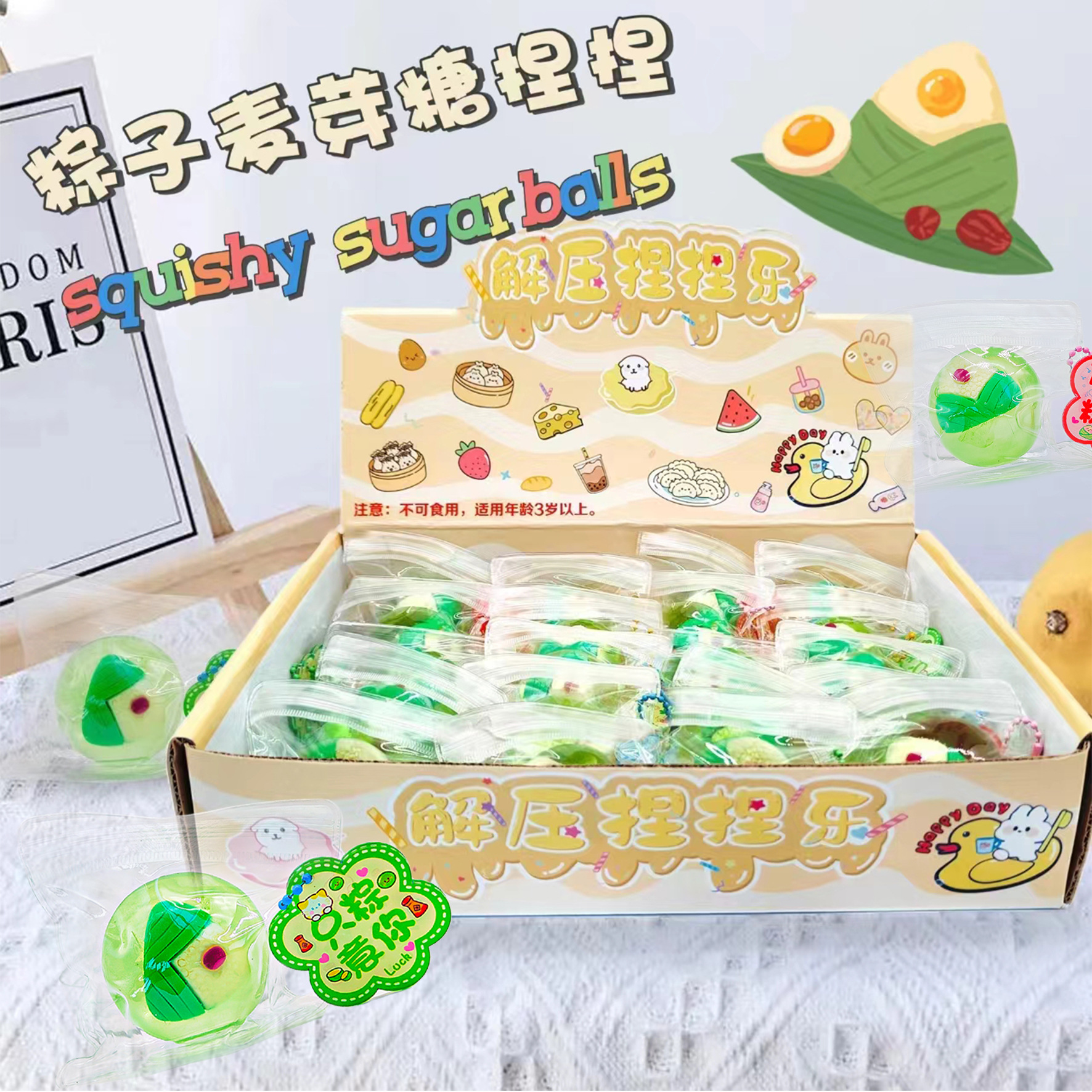 Pequeño Libro Rojo misma abeja Malta azúcar pellizco música descompresión Vent Ball niños ventilación elástica lenta rebote juguete