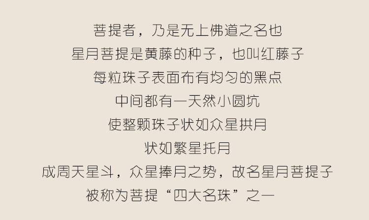 天然绿菩提手串