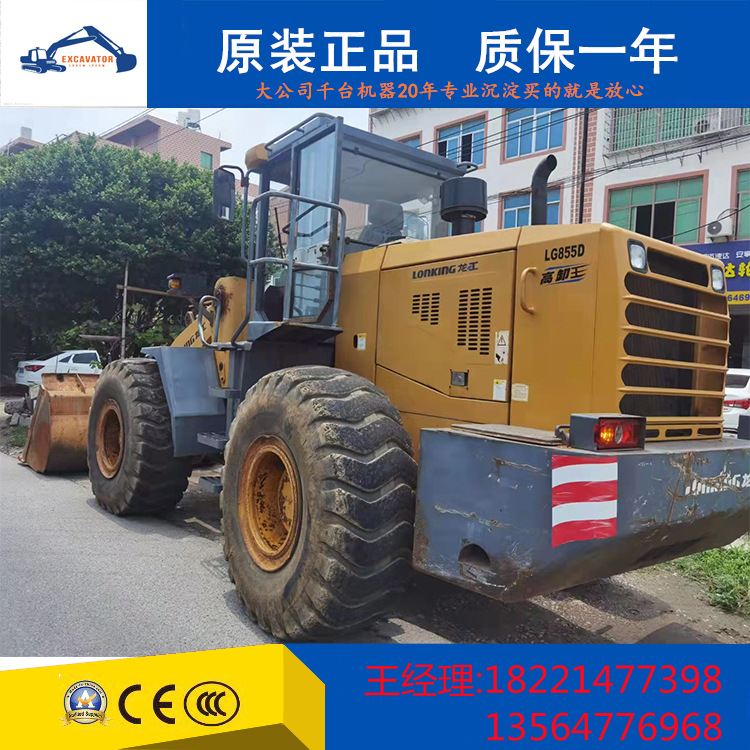 出售二手龙工3吨铲车二手20-50柳工 龙工 临工国三装载机包送到家