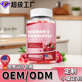 复合保健产品;维生素;软糖