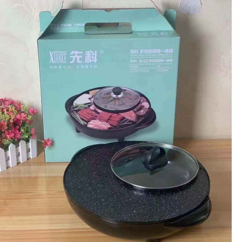 高档大件活动会销礼品定.制实用大气礼品送客户爆款家电开业|undefined