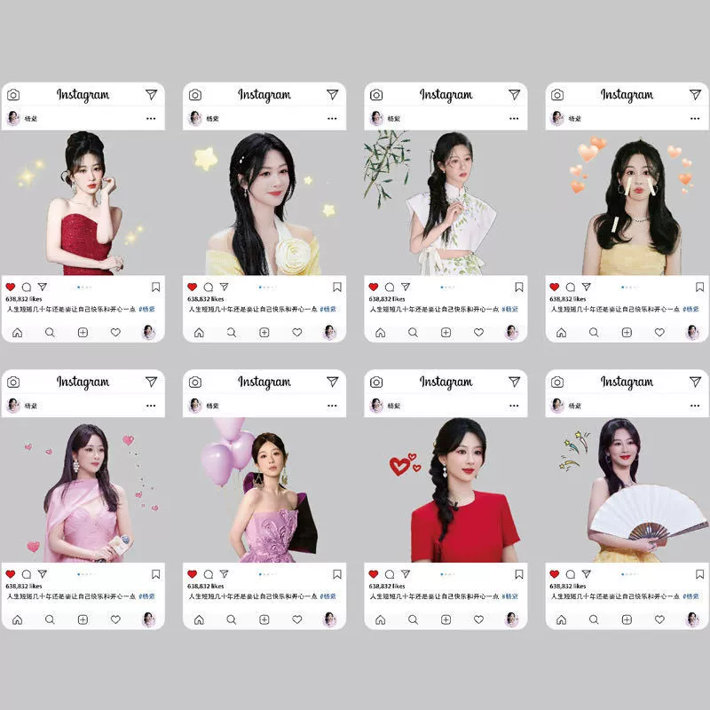 Пакет из 8 прозрачных PVC-карточек Yang Zi с однотипными праздничными карточками для поддержки фанатов, коллекционные карточки периферии