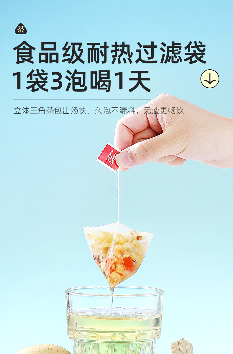 Cooling Herbal Tea Bamboo Cane Cogongrass Root Water Chestnut Fig Honey Date Triangle Bags 120g 12 Bags in use