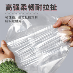 紙箱塑料內膜袋茶葉袋子大號透明商用一次性包裝袋超大號防潮薄膜