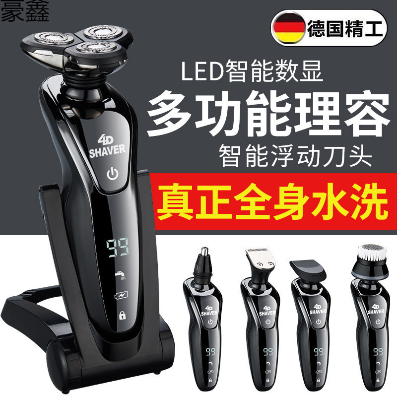 German Philips Lcd Screen Electric Shaver for Men, New Multifunctional Three-In-One Beard Trimmer German Philips Lcd Screen Electric Shaver for Men, New Multifunctional Three-In-One Beard Trimmer
