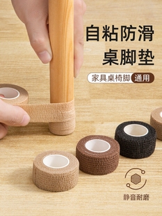 Silent Table and Chair Foot Pads, Chair Stools, Table Protection Foot Covers, Table Legs, Bench Foot Bags, Table Legs, Wear-Resistant, Non-Slip, Universal