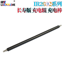 �m�ü���iR 2002 2202 2204 2004 2006 2206 2425 ���݁ ��늰�