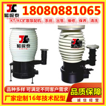 TK600ϵ�н����͔Uɢ��ձ� ��ՔUɢ�� ������͔Uɢ�ÙC�M8.4KW