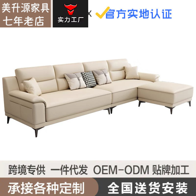 Factory Cat Claw Leather Technology Fabric Sofa Living Room Small Apartment Modern Simple Straight Row Four-Person Three-Person Cream Style