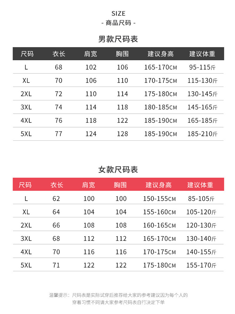 Couples al aire libre chaqueta de asalto de algodón para hombres y mujeres chaqueta de algodón gruesa chaqueta de algodón frío abrigo de algodón de montaña se puede imprimir LOGO