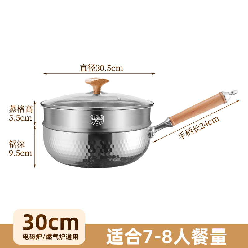 316 olla de acero inoxidable profundiza sin recubrimiento antiadherente cocina de gas doméstica horno electromagnético fondo plano horno de frita de verduras cocina de vapor