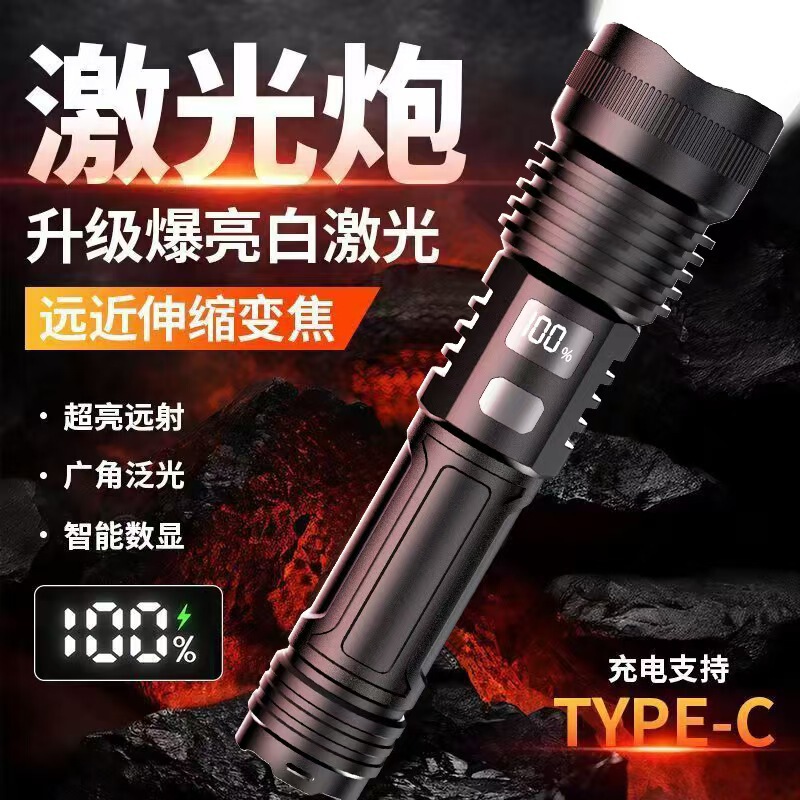 Strong Light Flashlight, Rechargeable, Zoomable, Durable, Household Outdoor Spotlight, Portable, Ultra-Bright Lighting, Wholesale Strong Light Flashlight, Rechargeable, Zoomable, Durable, Household Outdoor Spotlight, Portable, Ultra-Bright Lighting, Wholesale