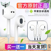 耳塞男女生原装通用耳机入耳式正品小米有线凡亚适用比原装