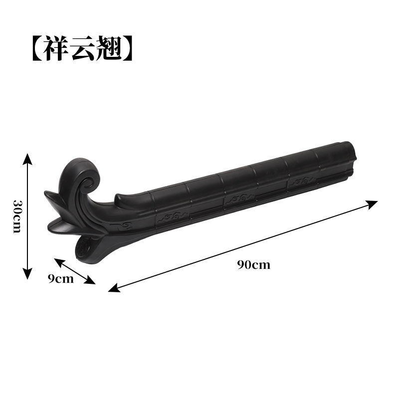 【翘角】仿古仿明清屋顶屋檐防水装饰树脂瓦琉璃瓦塑料配件翘角【|ms