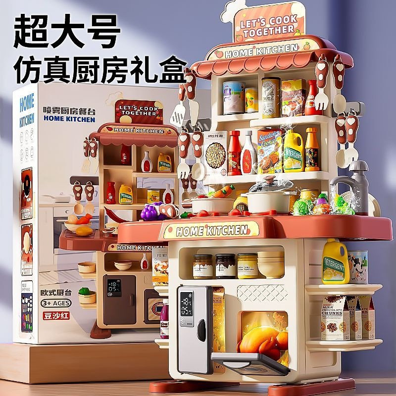 Paquete de juguetes de cocina de simulación para niños de 3 - 6 años de edad cocinar juguetes de cocina interactivos padres e hijos