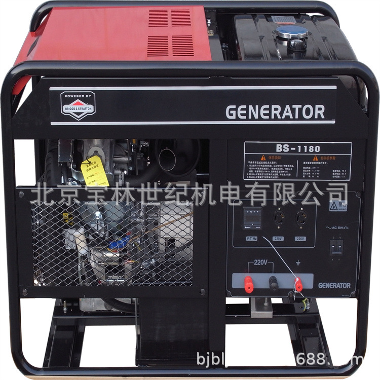 BS-3330百力通动力汽油发电机组15KW单相电启动BS汽油发电机