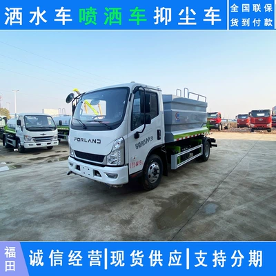Price of 7-Meter Blue Brand Sprinkler Truck from Manufacturer. How Much Does the New 160-Horsepower Construction Site Sprinkler Dust Suppression Truck Cost?